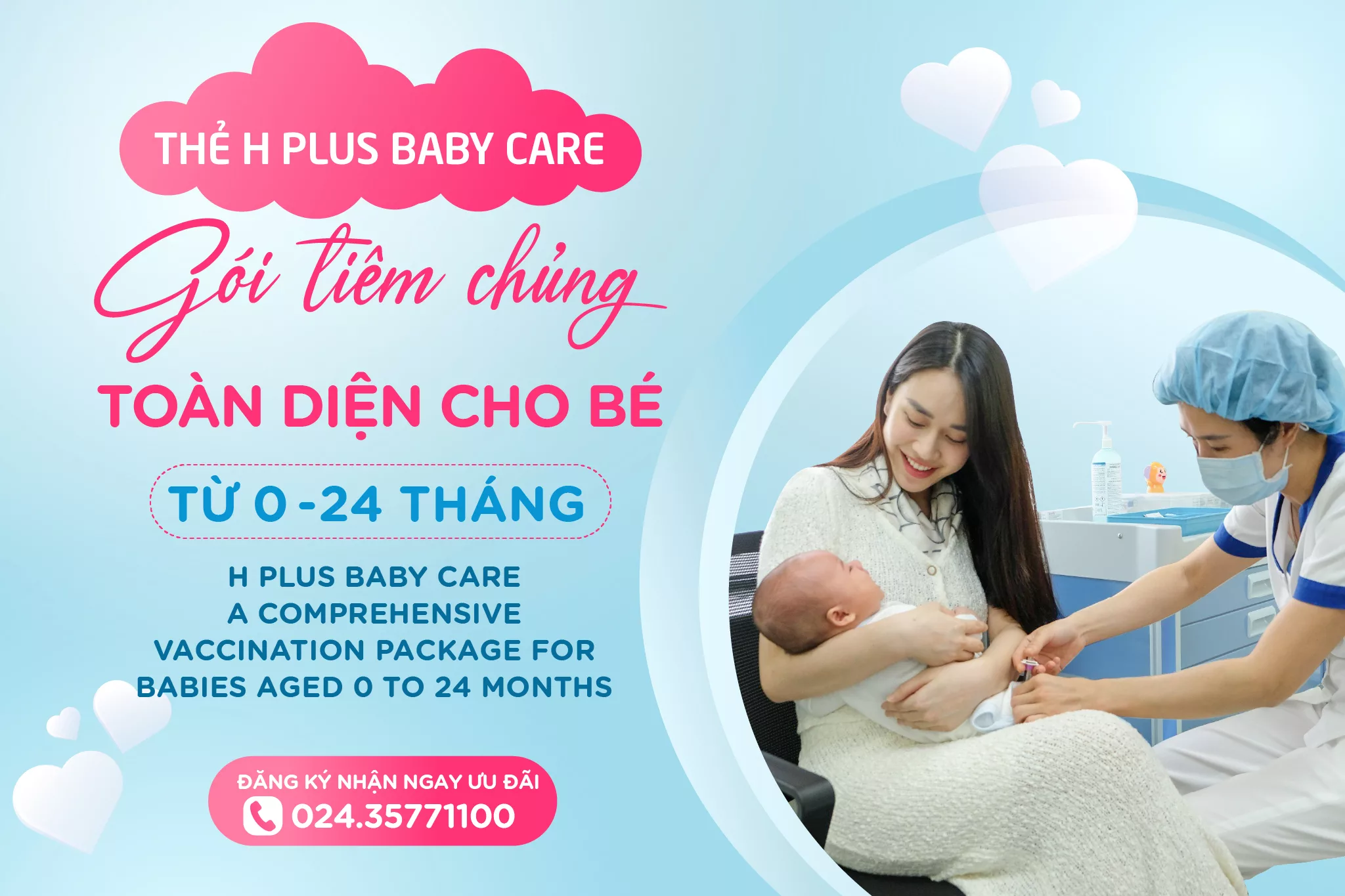 THẺ H PLUS BABY CARE – GÓI TIÊM CHỦNG TOÀN DIỆN CHO BÉ TỪ 0 – 24 THÁNG