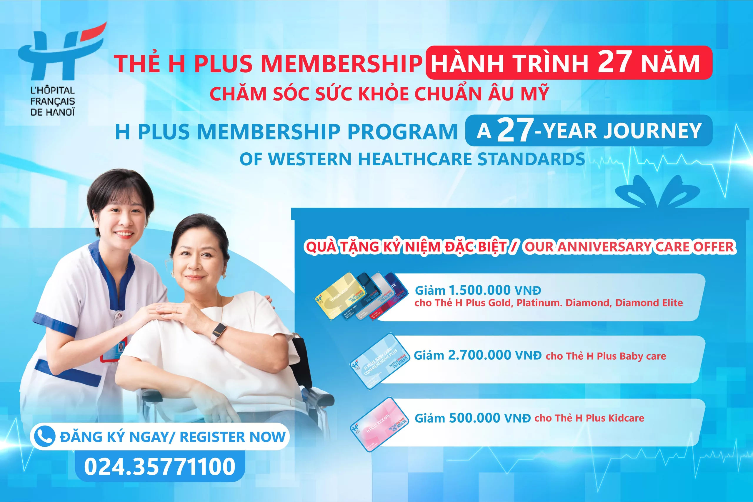 THẺ H PLUS MEMBERSHIP – TẤM THẺ QUYỀN NĂNG CHĂM SÓC SỨC KHỎE CHUẨN ÂU MỸ
